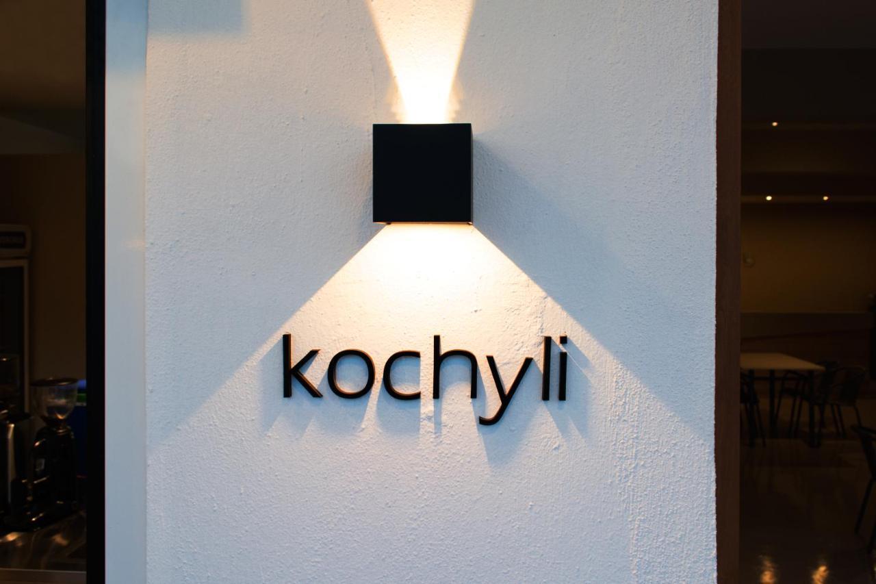 Kochyli Garden Studios Неа-Плайя Экстерьер фото